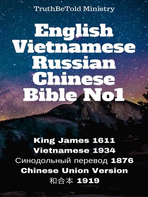 cover image of English Vietnamese Russian Chinese Bible No1